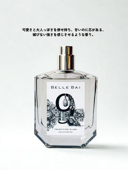 ベルナンバー 9 オードパルファン 覚醒の輝き(TRANSITION GLARE)/BELLE BAI/香水(その他)を使ったクチコミ(4枚目)