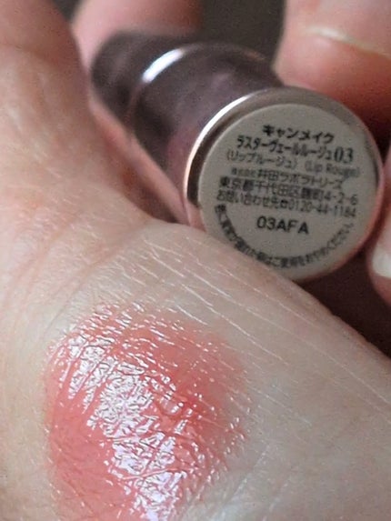 シャドーカスタマイズ/MAJOLICA MAJORCA/単色アイシャドウを使ったクチコミ(5枚目)