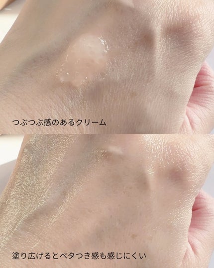 フローリフティングラッピングクリーム/koy/フェイスクリームを使ったクチコミ(4枚目)