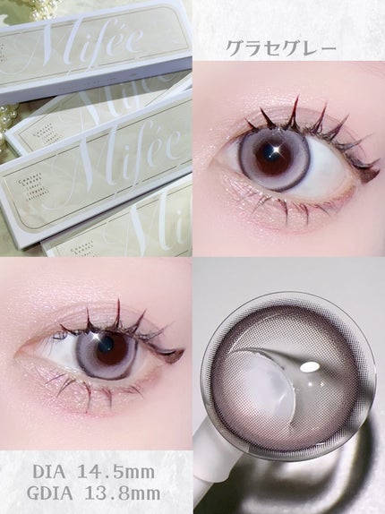 Mifée 1day/Mifée/ワンデー(1DAY)カラコンを使ったクチコミ(5枚目)