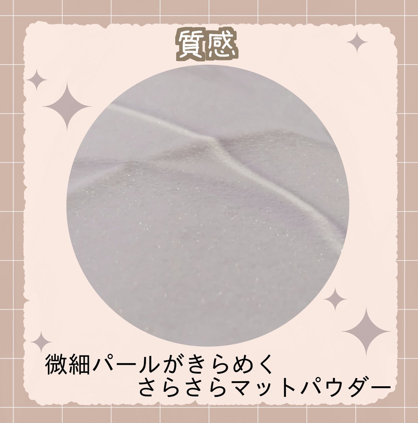 トーンフィルターハイライト/CEZANNE/パウダーハイライトを使ったクチコミ(2枚目)