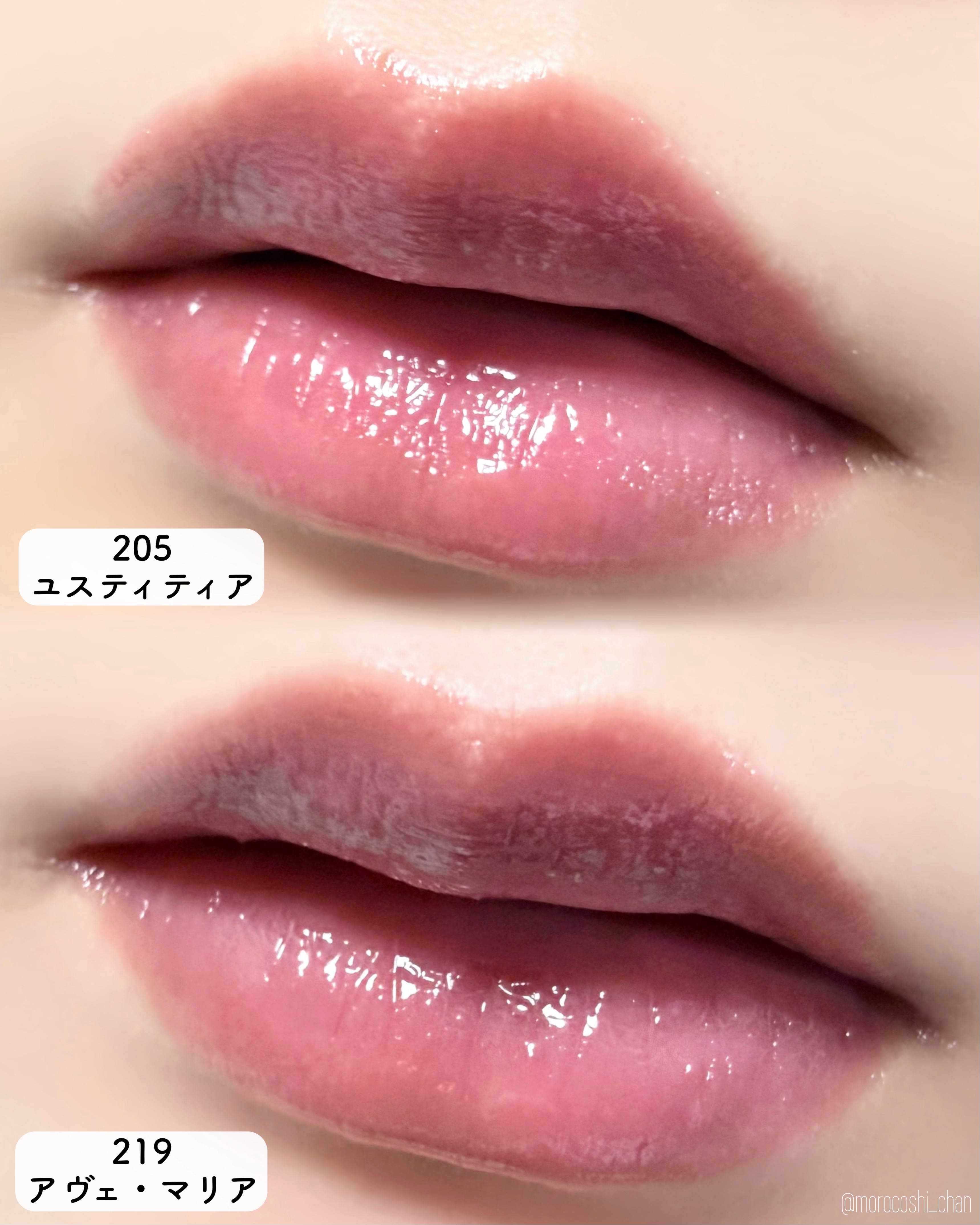 ブラーグロイリップティント/Dinto/リップティントを使ったクチコミ（3枚目）