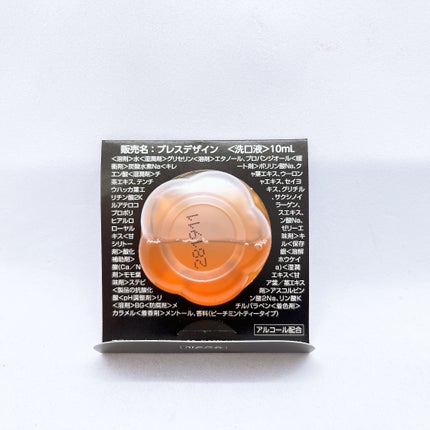 ドクターオーラル ブレスデザイン/Dr.Oral/マウスウォッシュ・スプレーを使ったクチコミ(2枚目)