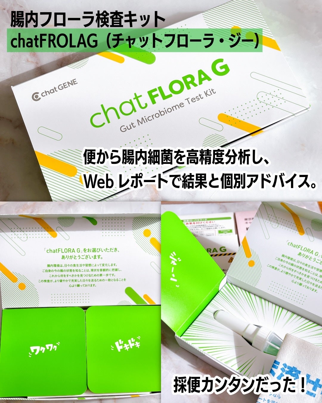 narukuru❤︎ on LIPS 「世間は腸活、腸活と言うけれども、納豆、ヨーグルト、キムチ、糠..」(2枚目)