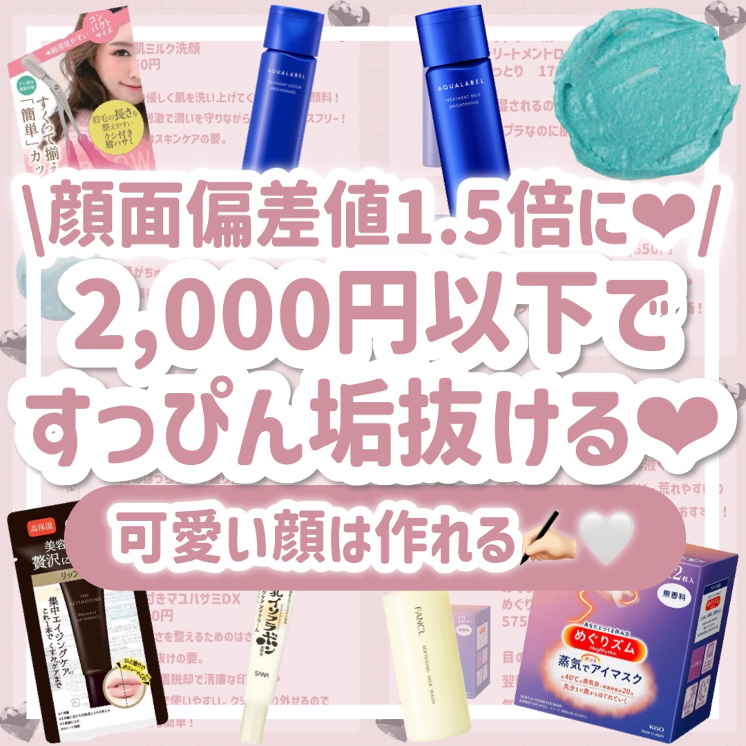 クシ付きマユハサミDX/貝印/その他化粧小物を使ったクチコミ（1枚目）