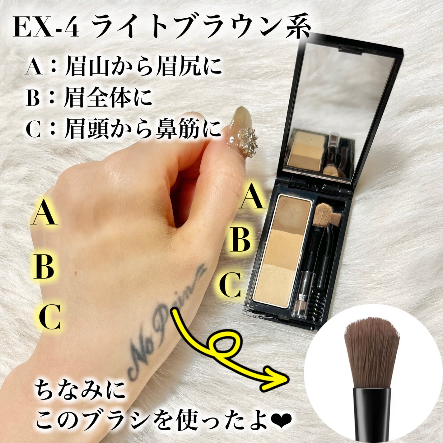 ケイト デザイニングアイブロウ3D/KATE/パウダーアイブロウを使ったクチコミ(4枚目)