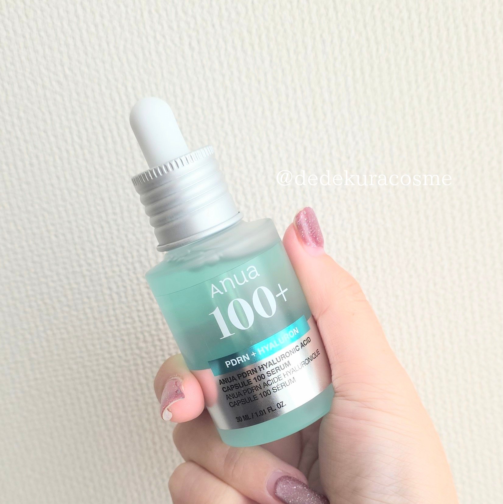 PDRNヒアルロン酸カプセル100セラム/Anua/美容液を使ったクチコミ（1枚目）