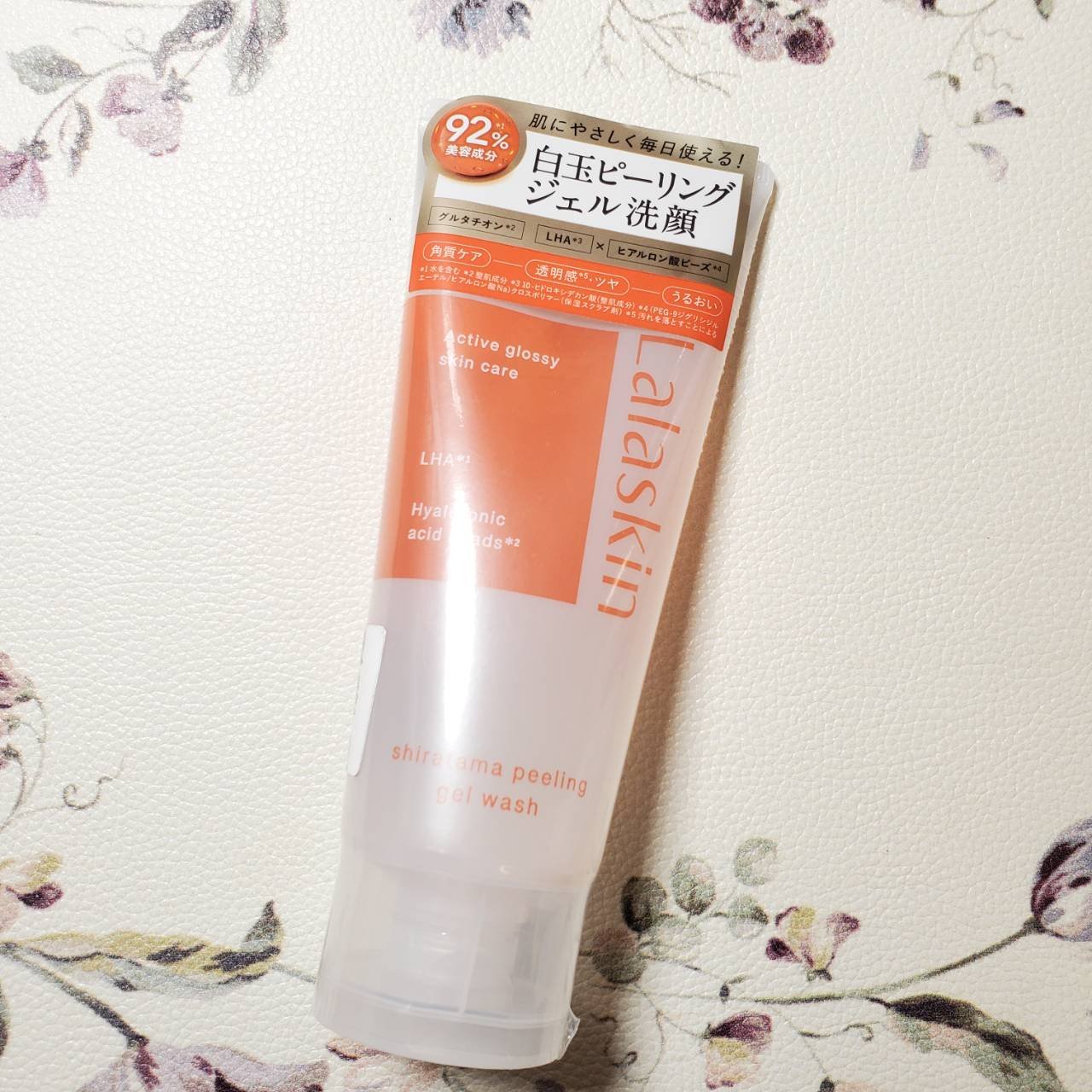 白玉ピーリングジェル洗顔 140g/Lalaskin/その他洗顔料を使ったクチコミ（1枚目）