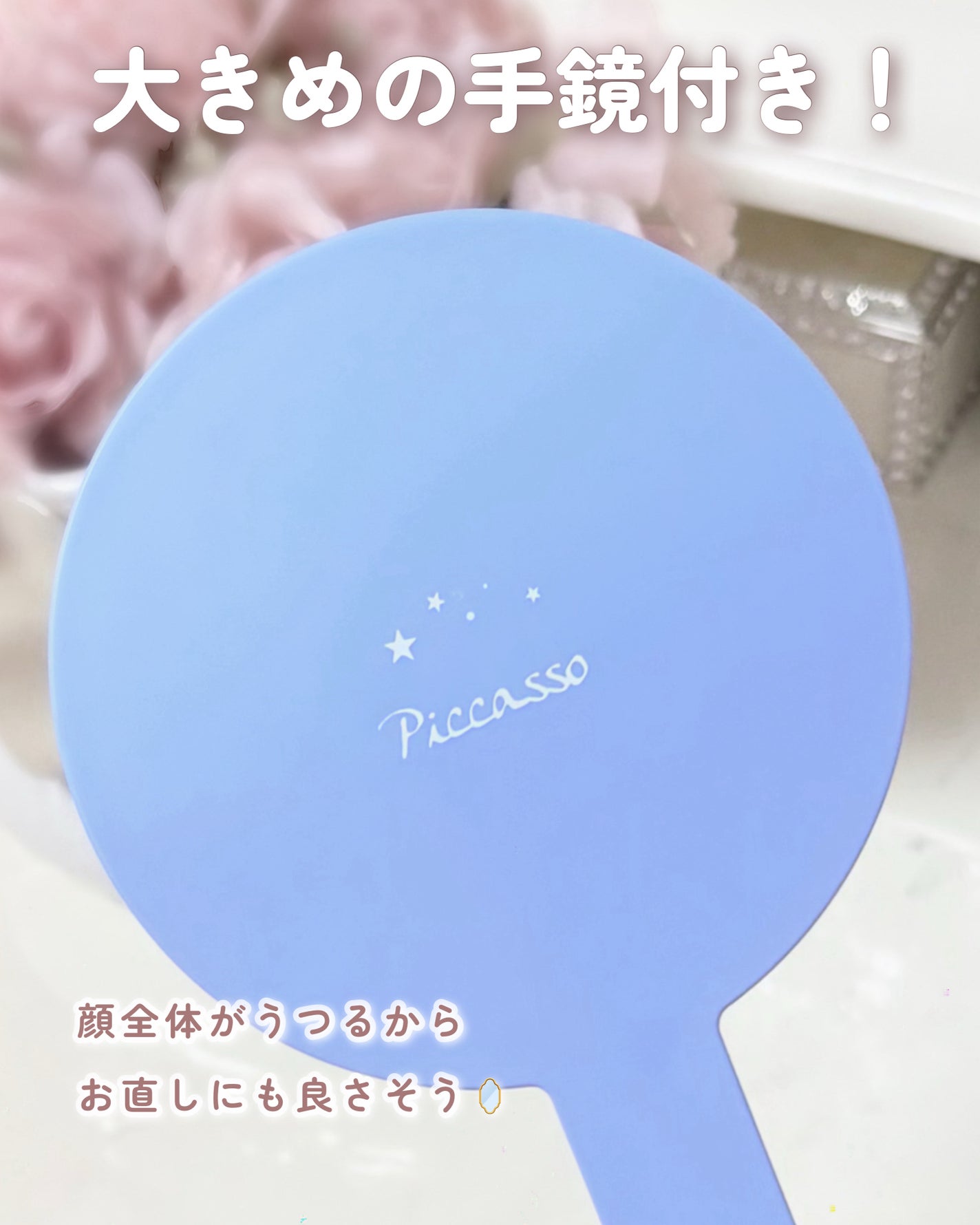 221 アイシャドウ/PICCASSO/メイクブラシを使ったクチコミ(6枚目)