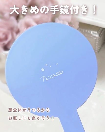 221 アイシャドウ/PICCASSO/メイクブラシを使ったクチコミ(6枚目)