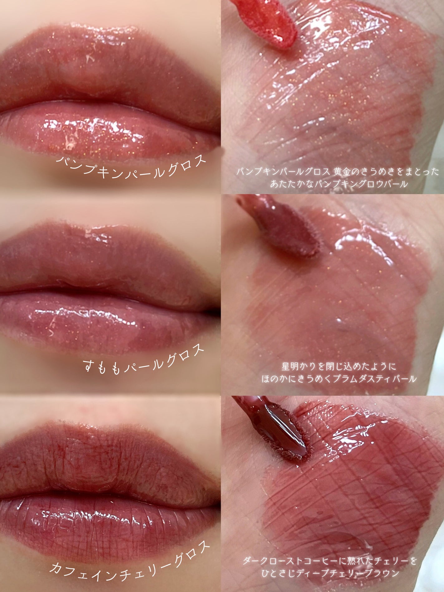 ジェルフィットグロス/AMUSE/リップグロスを使ったクチコミ(2枚目)