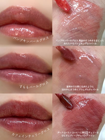 ジェルフィットグロス/AMUSE/リップグロスを使ったクチコミ(2枚目)