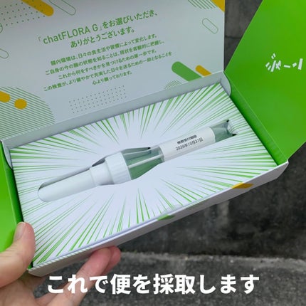 を使ったクチコミ(3枚目)