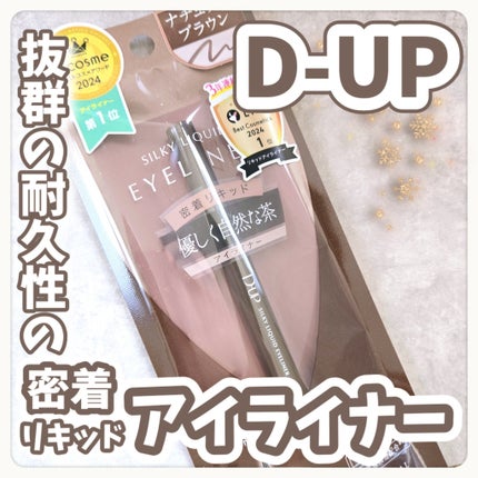 ã·ã«ããŒãªãããã¢ã€ã©ã€ããŒWP/D-UP/ãªãããã¢ã€ã©ã€ããŒã䜿ã£ãã¯ãã³ãïŒ1æç®ïŒ