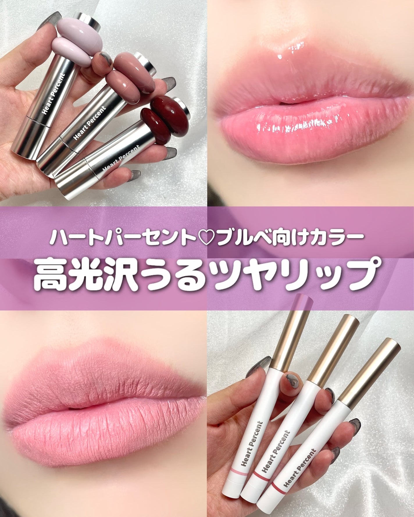 ドットオンムードリップペンシル/Heart Percent/リップライナーを使ったクチコミ(1枚目)