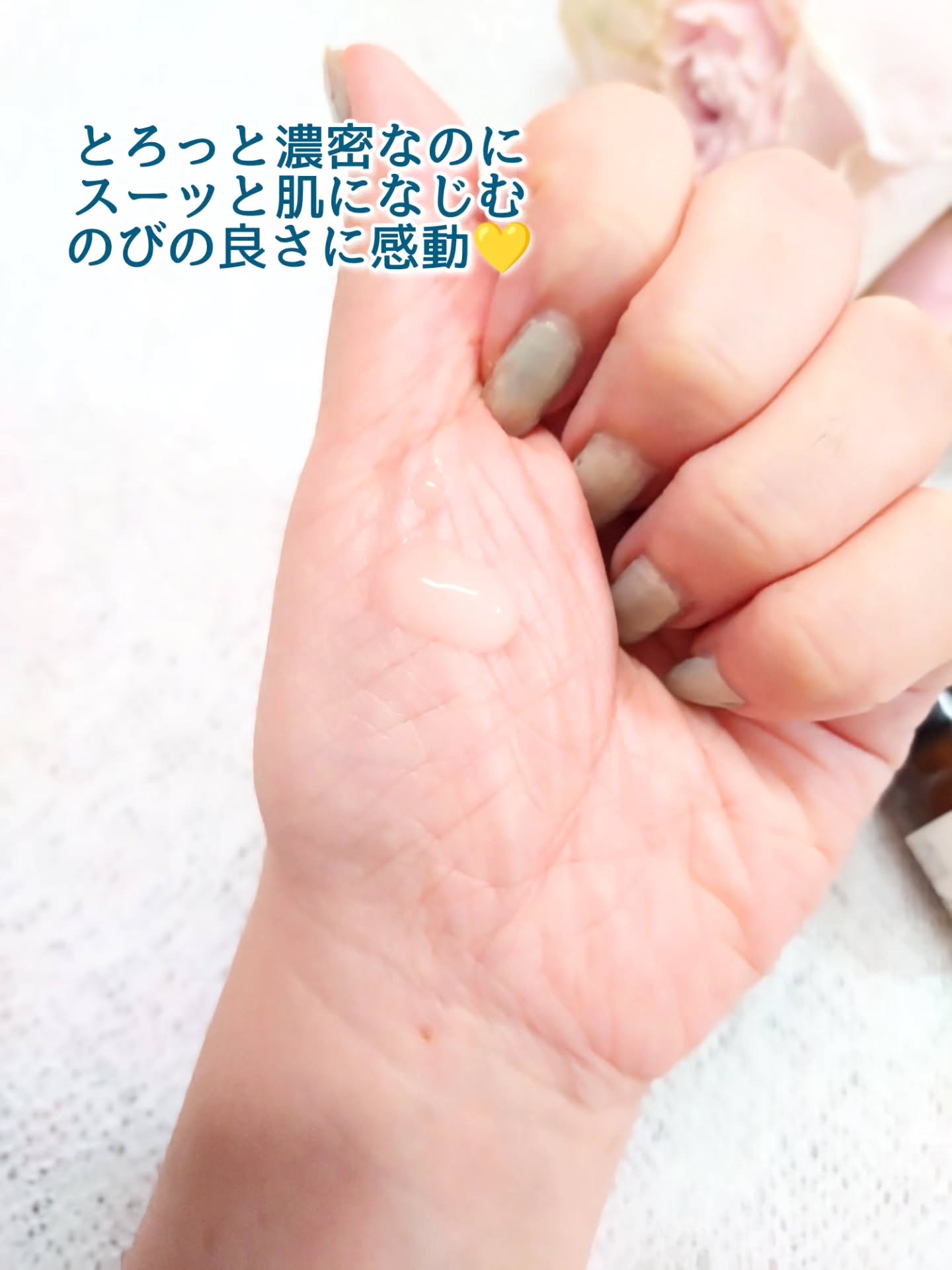 美肌養液 I’m PINCH/I'm PINCH/美容液を使ったクチコミ（2枚目）