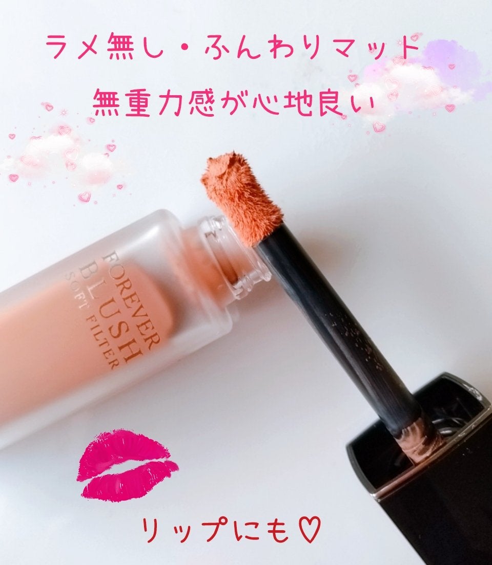 ディオールスキン フォーエヴァー ブラッシュ ソフト フィルター/Dior/チークを使ったクチコミ(2枚目)