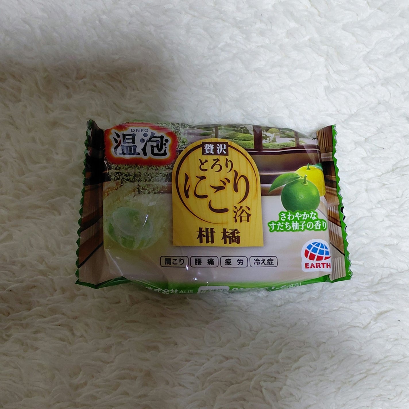 贅沢とろりにごり浴 柑橘/温泡/炭酸系入浴剤を使ったクチコミ(1枚目)