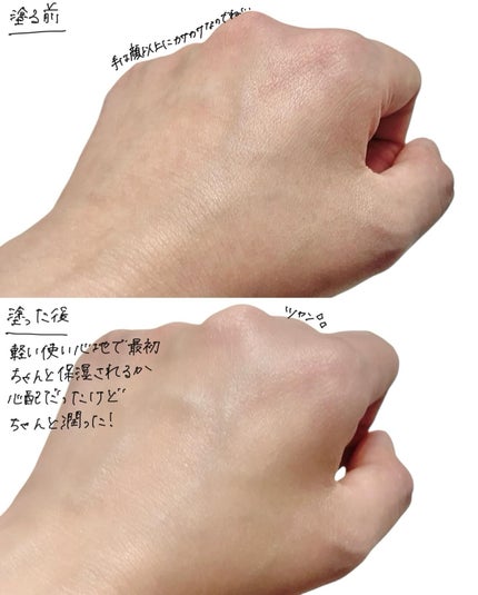 モイスチャー サージ グロウ リファイン セラム(美容液)/CLINIQUE/美容液を使ったクチコミ(4枚目)