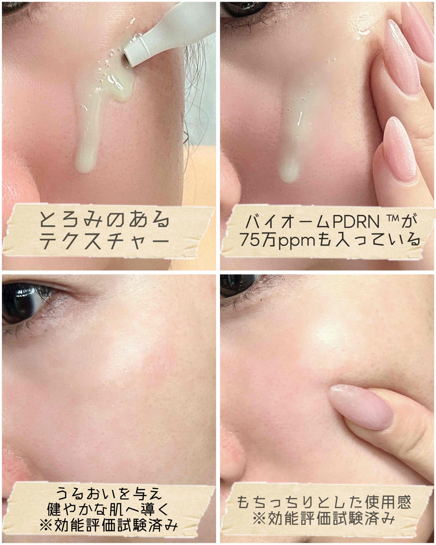 ReDRNエクソソームアンプル/Dr.nineteen/美容液を使ったクチコミ(4枚目)