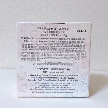 ルース パウダー/DECORTÉ/ルースパウダーを使ったクチコミ(10枚目)