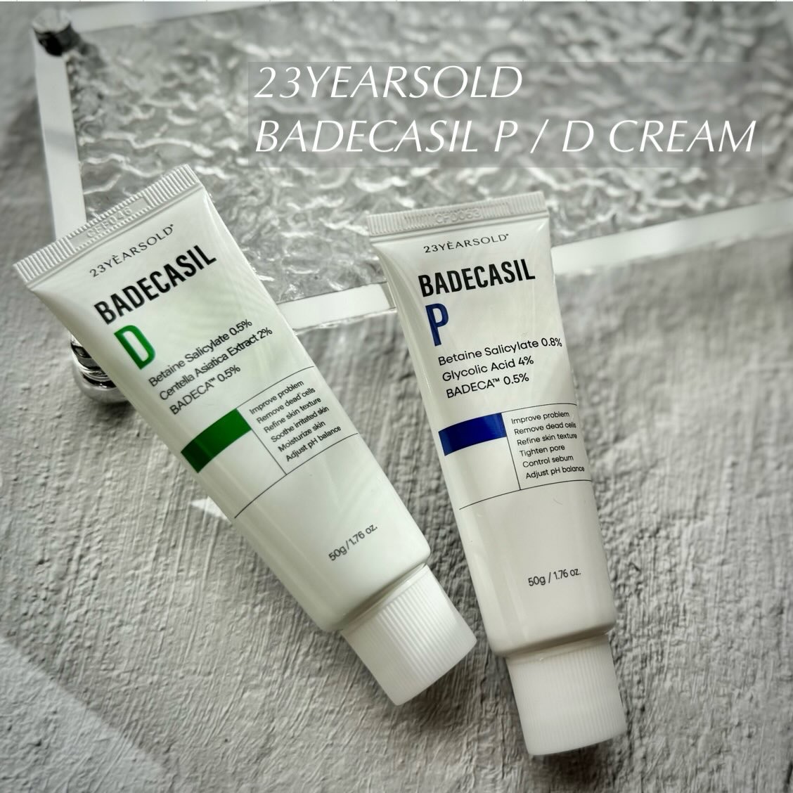 バデカシルDクリーム/23years old/フェイスクリームを使ったクチコミ（1枚目）