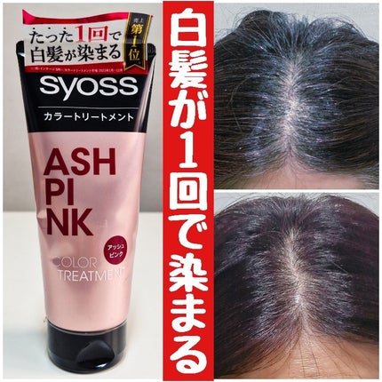 ã«ã©ãŒããªãŒãã¡ã³ã/ãµã€ãªã¹/ãã¢ã«ã©ãŒã䜿ã£ãã¯ãã³ãïŒ1æç®ïŒ