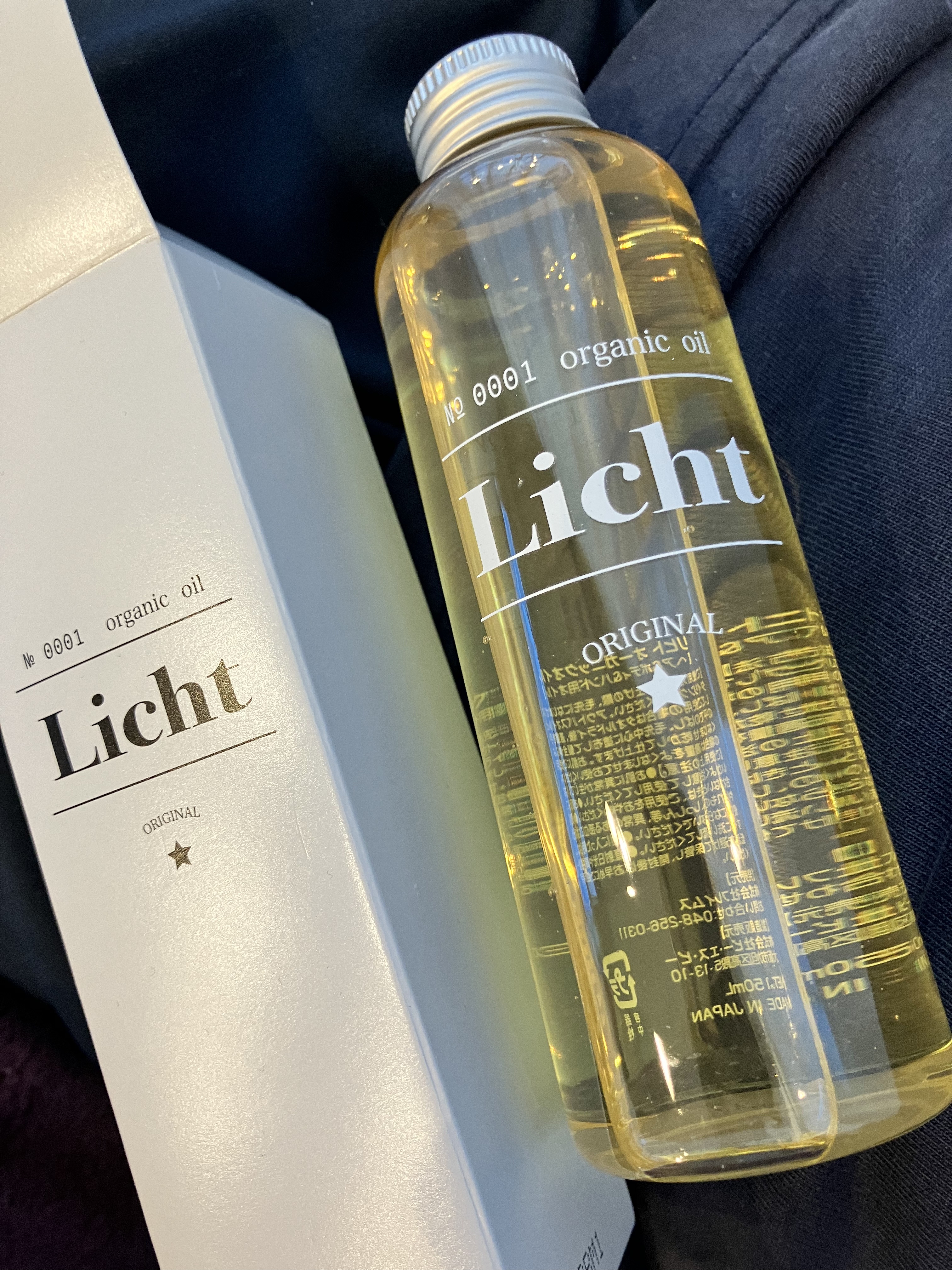 リヒトオーガニックオイル/LICHT/ヘアオイルを使ったクチコミ（2枚目）