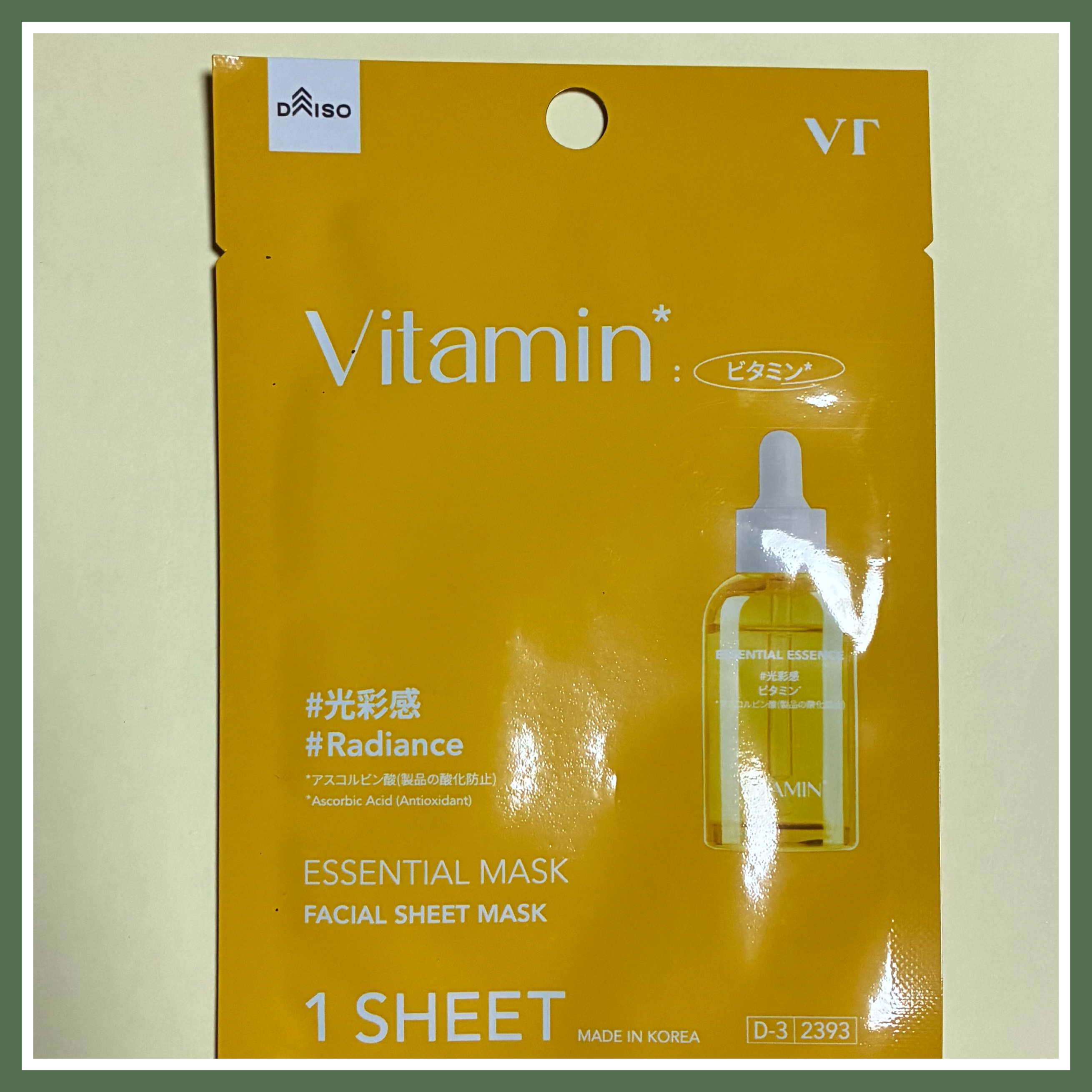 VT エッセンシャルマスク/DAISO/シートマスク・パックを使ったクチコミ（1枚目）