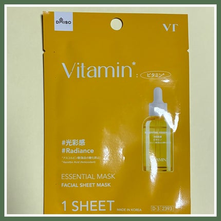 VT エッセンシャルマスク/DAISO/シートマスク・パックを使ったクチコミ(1枚目)