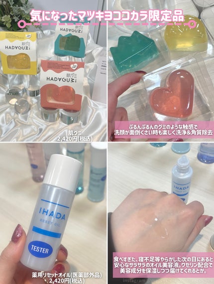 エッセンスベース EX/マキアージュ/化粧下地を使ったクチコミ(8枚目)