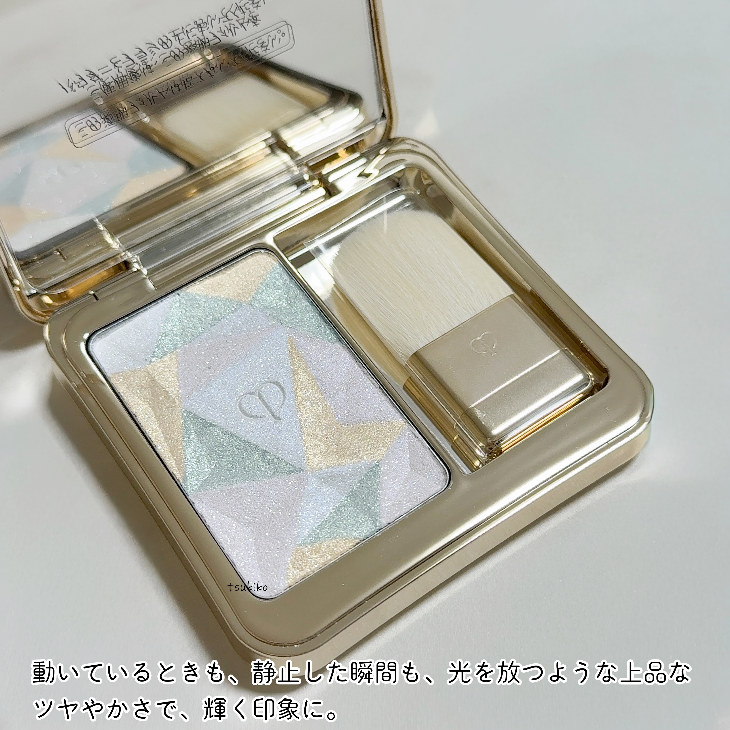 ル・レオスールデクラ /クレ・ド・ポー ボーテ/パウダーハイライトを使ったクチコミ（3枚目）