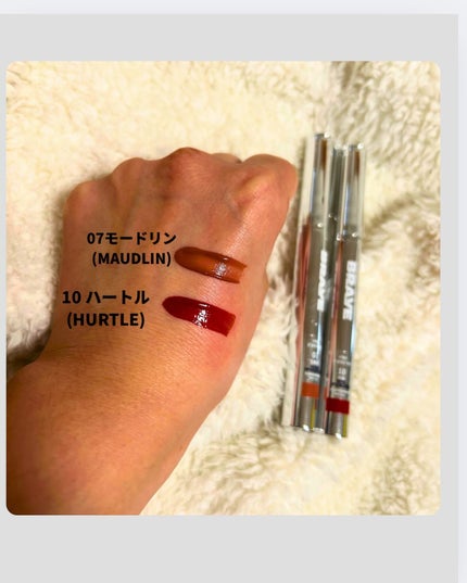 わかば on LIPS 「シングロウティントBRAYE(ブレイ)商品のポイント✨◎色持ち..」(4枚目)