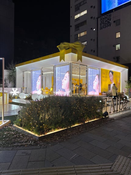 ゆきりん on LIPS 「大好きなダルバのポップアップ来週も行かなくっちゃ😻..」(7枚目)