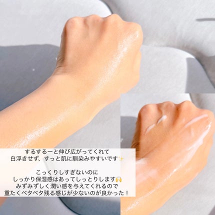 ミノン全身保湿ミルク/ミノン/ボディミルクを使ったクチコミ(4枚目)