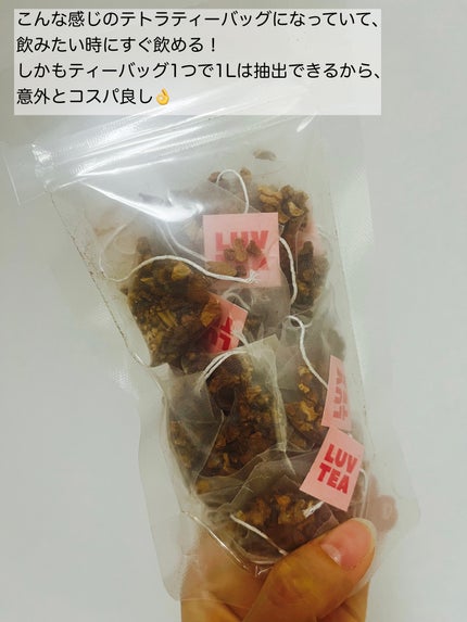 LUV TEA/Nothing Better /美容ドリンクを使ったクチコミ(3枚目)