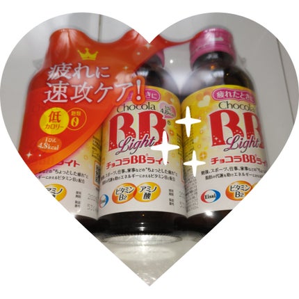 チョコラBBライト/チョコラBB/栄養ドリンクを使ったクチコミ(1枚目)