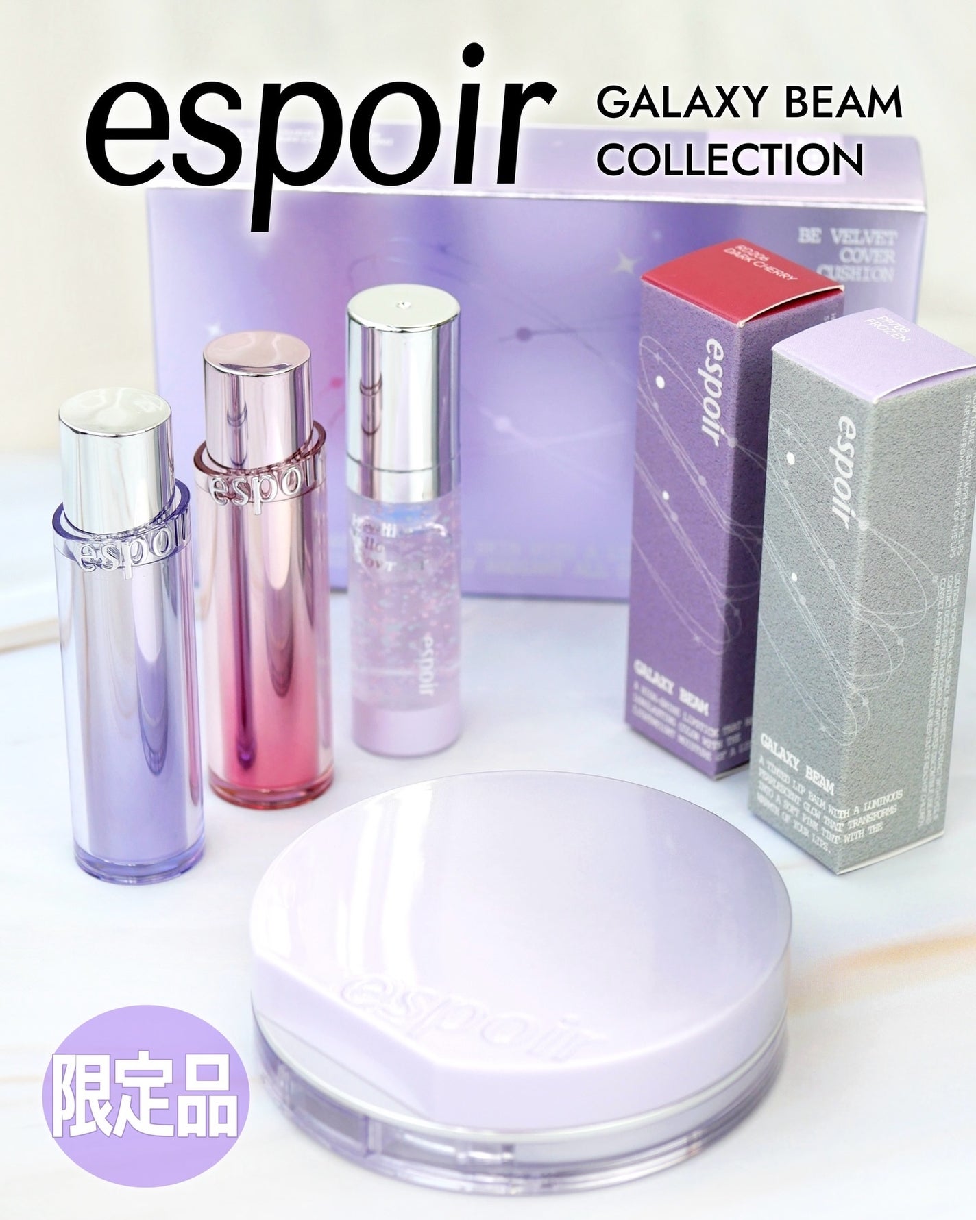 ノーウェアリップスティック バーミンググロー/espoir/口紅を使ったクチコミ(1枚目)