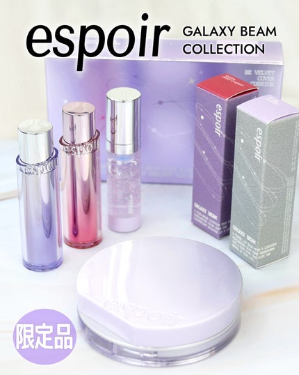 ノーウェアリップスティック バーミンググロー/espoir/口紅を使ったクチコミ(1枚目)