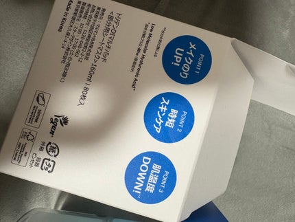 ダイブイン マルチパッド/Torriden/トナーパッドを使ったクチコミ(3枚目)