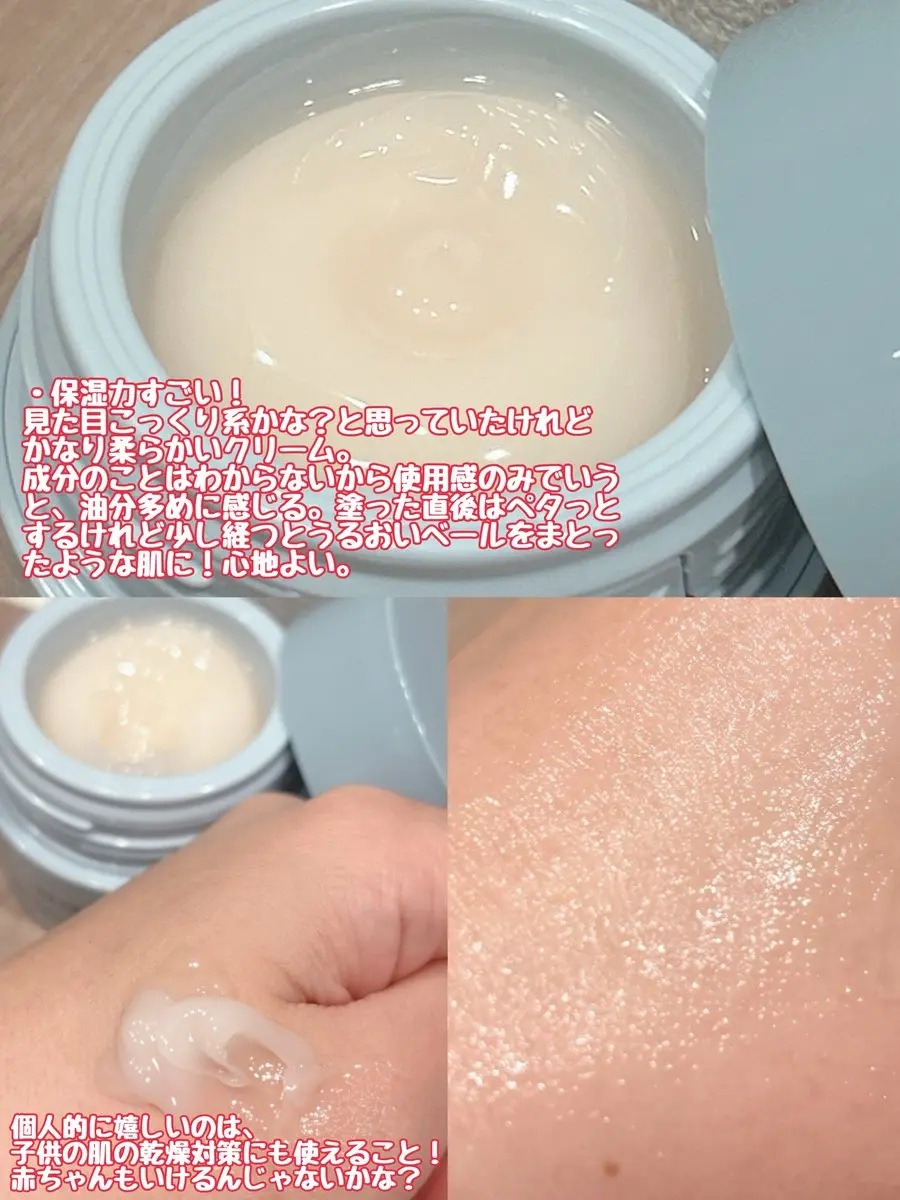 ディセンシア つつむ フェイスクリーム R１ 本体30g/DECENCIA/フェイスクリームを使ったクチコミ（2枚目）