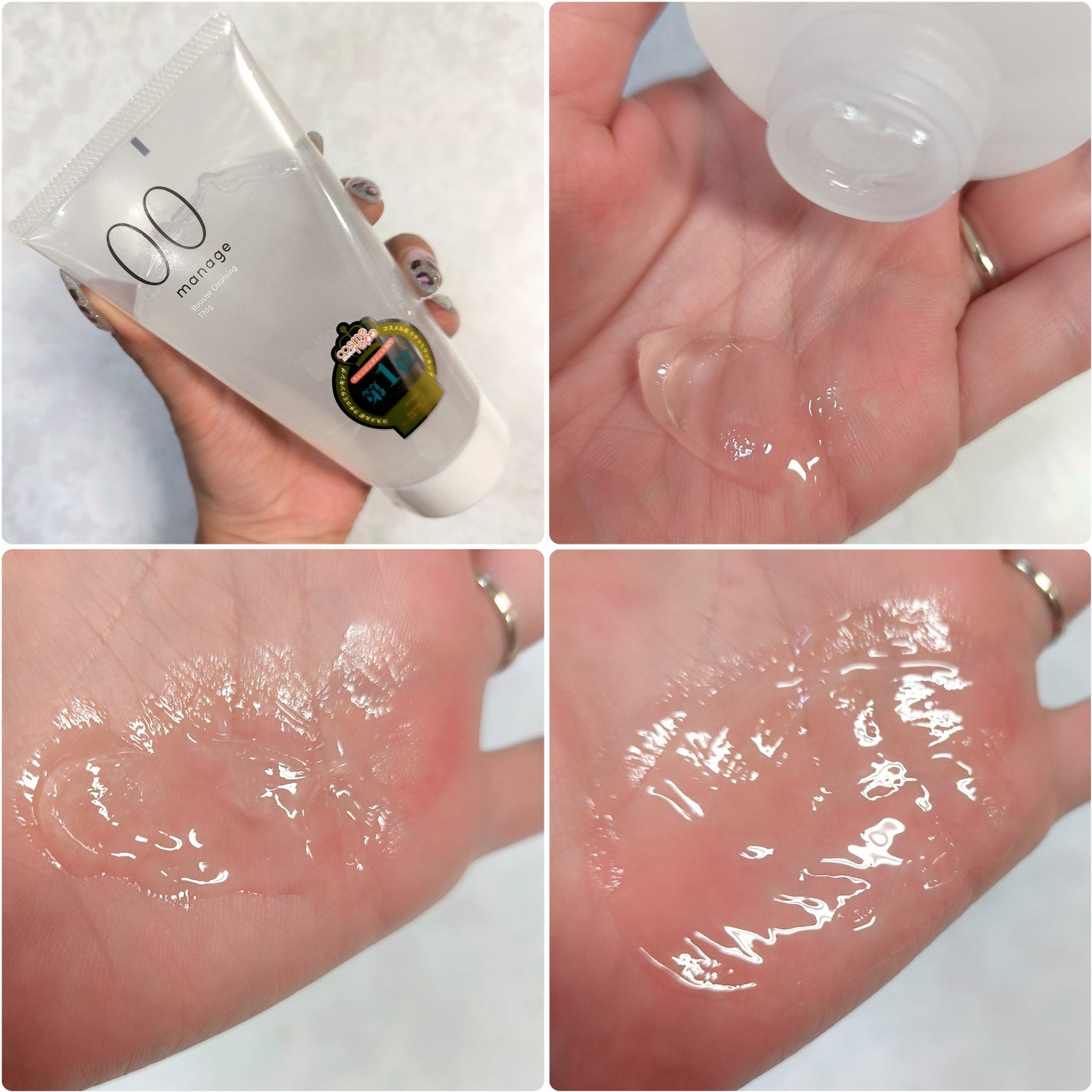 manage 00 ブースタークレンジング/manage/クレンジングジェルを使ったクチコミ(2枚目)