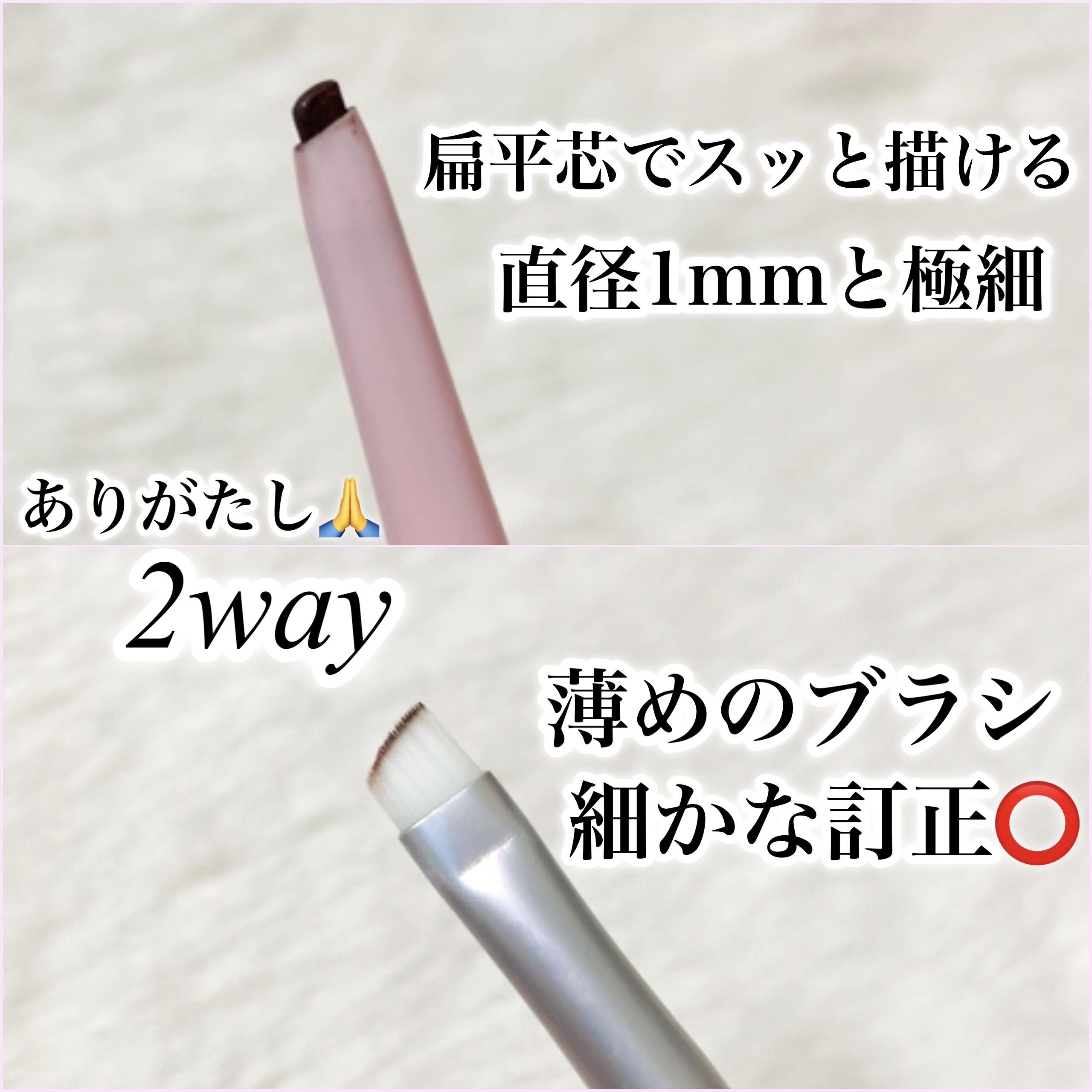 ブラッシュクリームライナー 03 ブラウン/minum/ペンシルアイライナーを使ったクチコミ（3枚目）