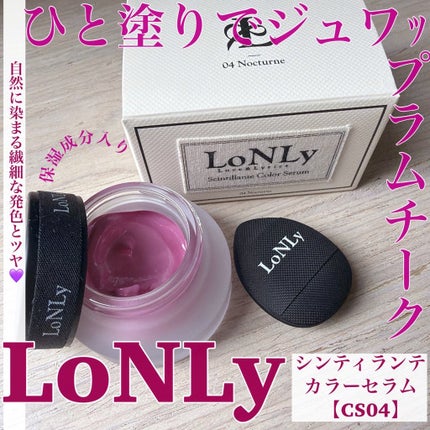 LoNLy ã·ã³ãã£ã©ã³ãã«ã©ãŒã»ã©ã /LoNLy /ãªãããããŒã¯ã䜿ã£ãã¯ãã³ãïŒ1æç®ïŒ