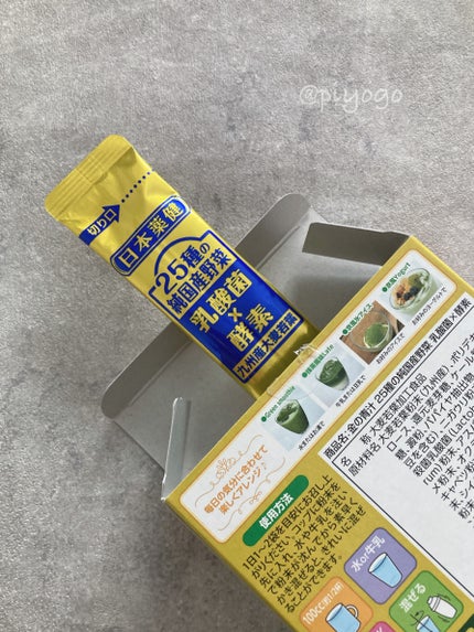 金の青汁 25種の純国産野菜 乳酸菌×酵素/日本薬健/青汁を使ったクチコミ(2枚目)