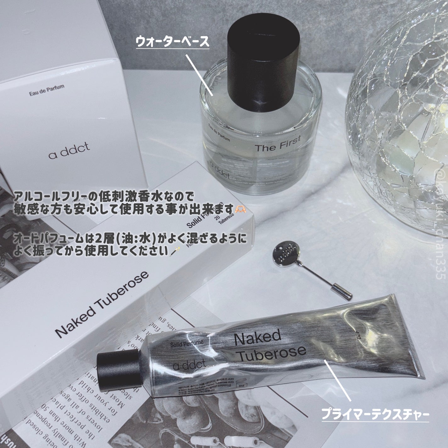 オードパフューム ザ・ファースト/Addct/香水(レディース)を使ったクチコミ(6枚目)