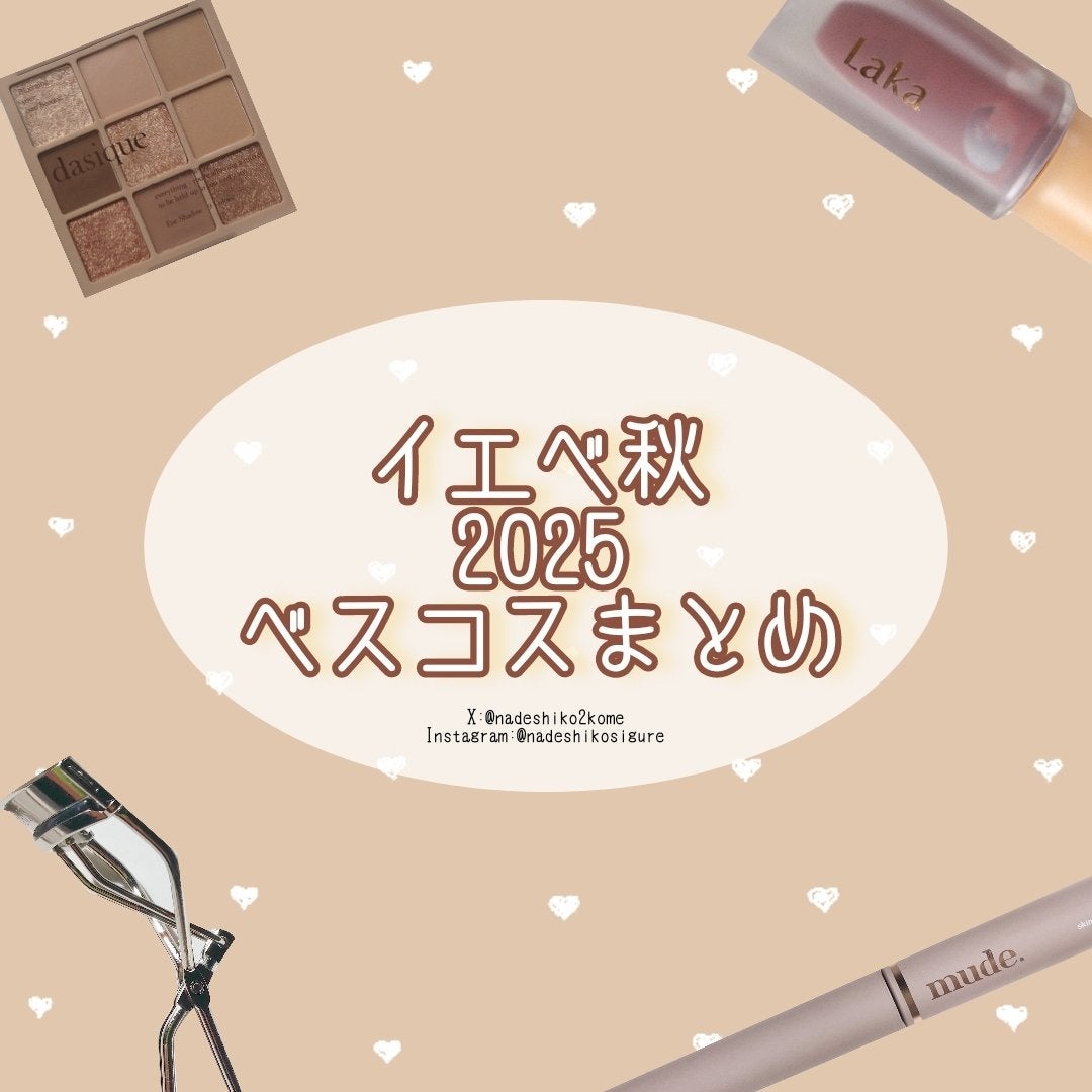 アイラッシュカーラー/オルビス/ビューラーを使ったクチコミ(1枚目)