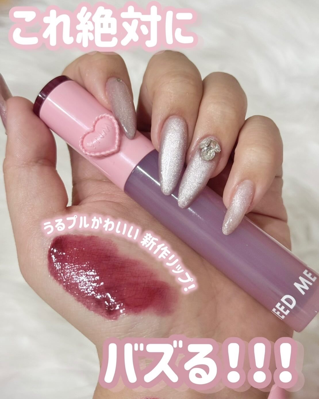 Insatagramフィード

次絶対にバズる！？！？
最強に可愛いタンフルプルプルリップ🎀

📍YNM ハートゼリングティント
@imbeauty_jp 
【Qoo10ページ⬇️】
https://www.qoo10.jp/g/112