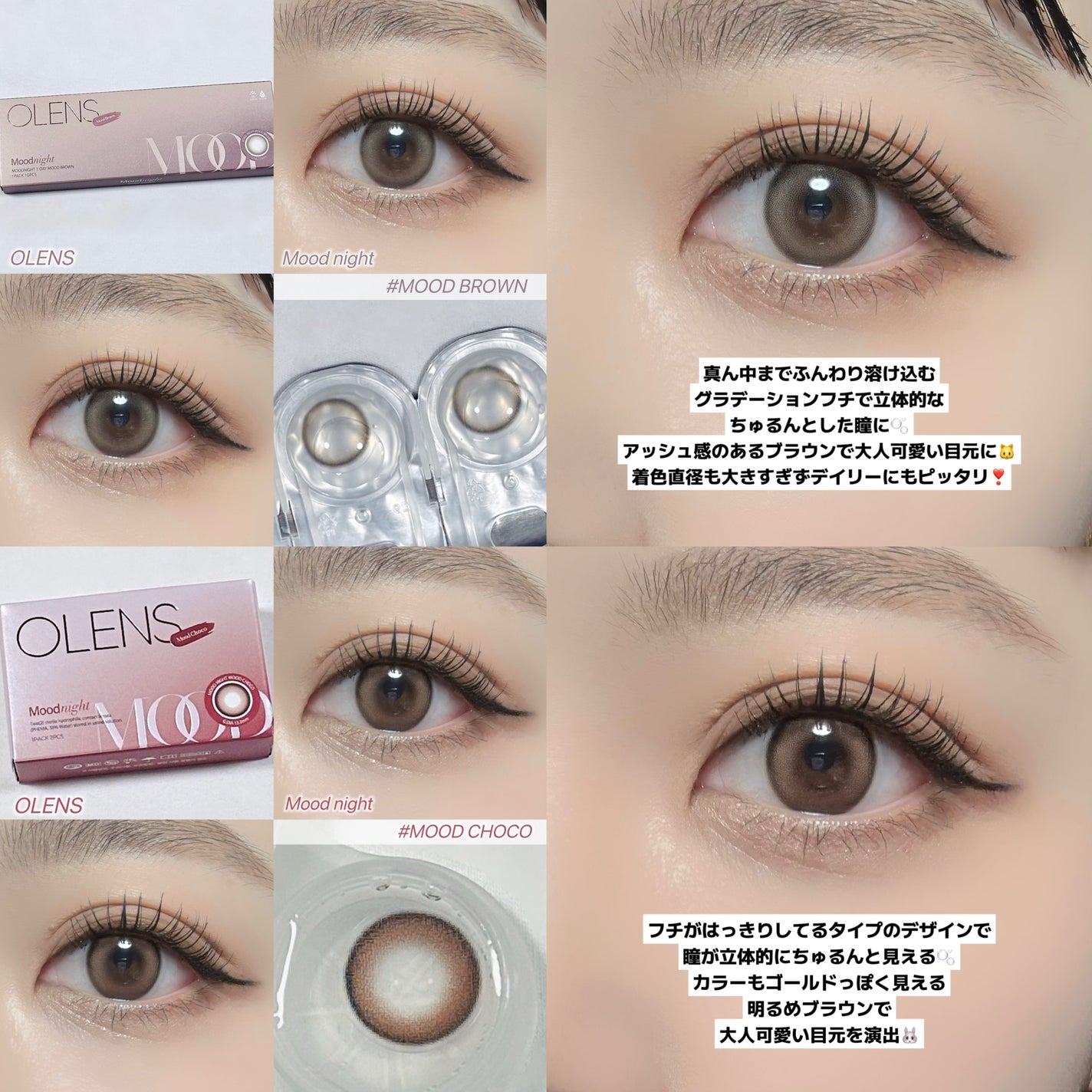 Moodnight 1Month/OLENS/カラーコンタクトレンズを使ったクチコミ(3枚目)