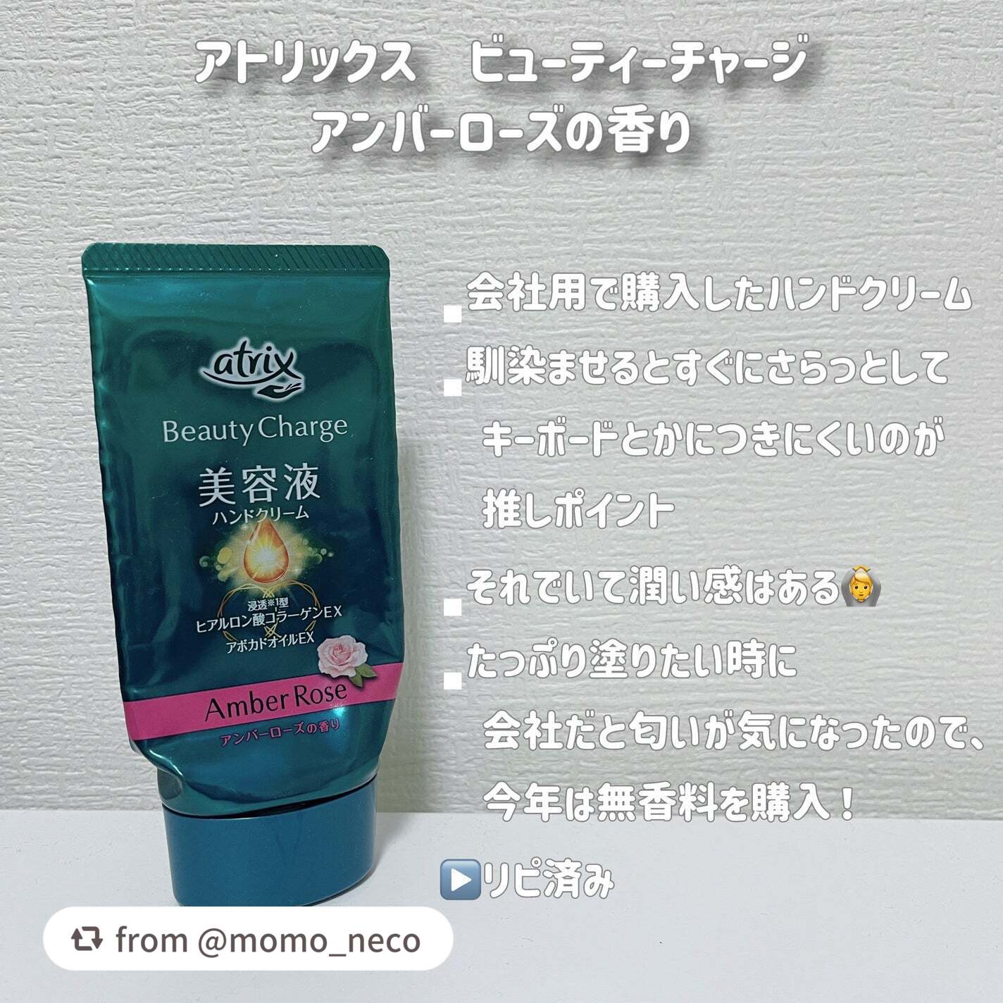 CICA クリーム/VT/フェイスクリームを使ったクチコミ(5枚目)